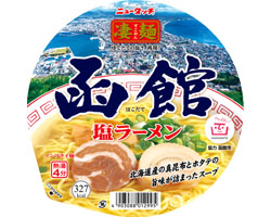 ラーメン画像