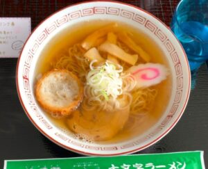 ラーメン画像