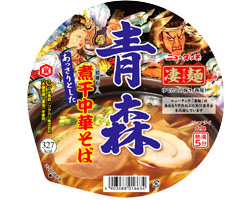 ラーメン画像